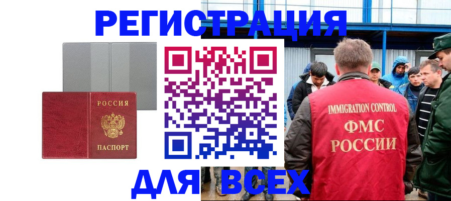найти адрес прописки в Инте