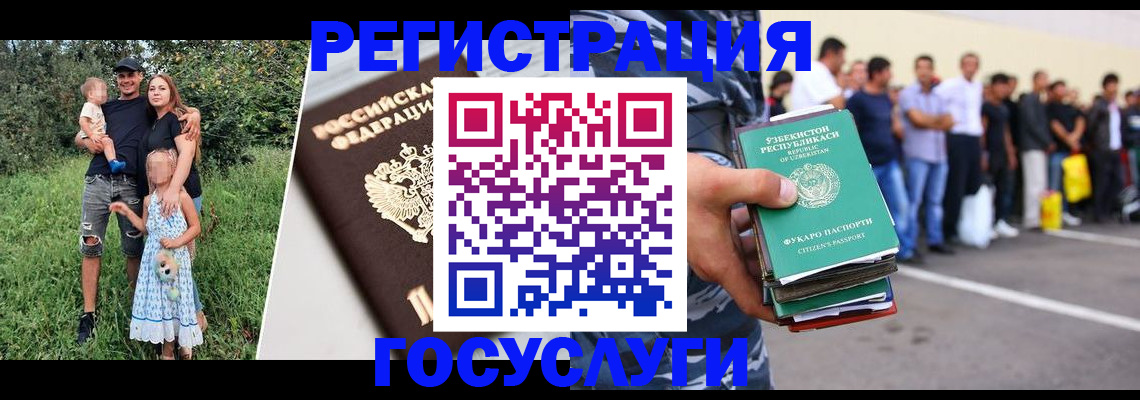 прописка гарантия в Инте